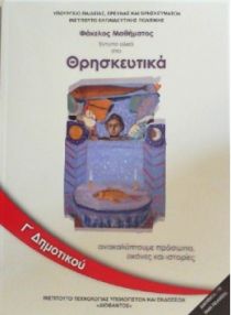 Εικόνα επιλογής